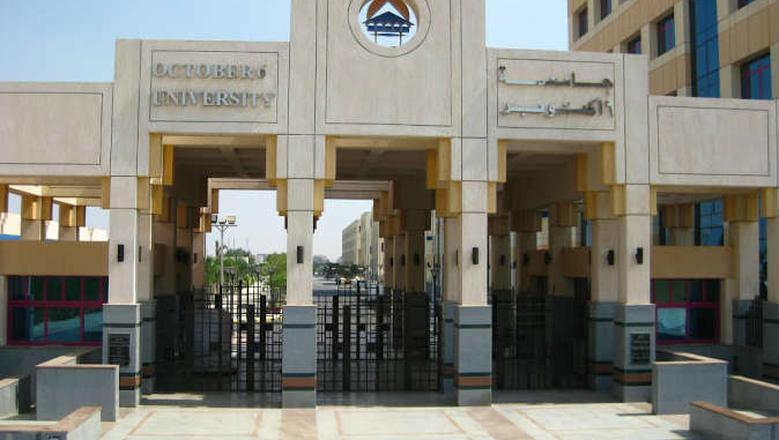 تنسيق جامعة 6 أكتوبر 2026.. الحد الأدنى للقبول بال تنسيق جامعة 6 أكتوبر 2026.. الحد الأدنى للقبول بال
